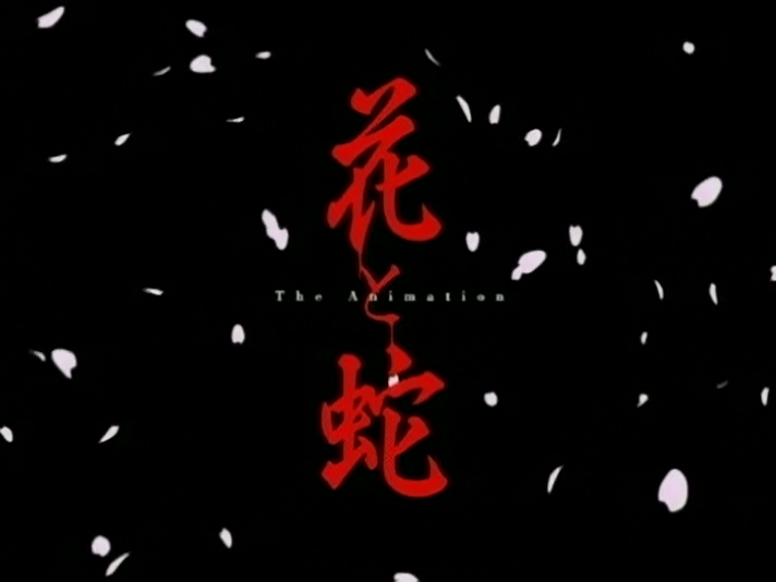 Hana to Hebi The Animation (Crazy Asian Love)